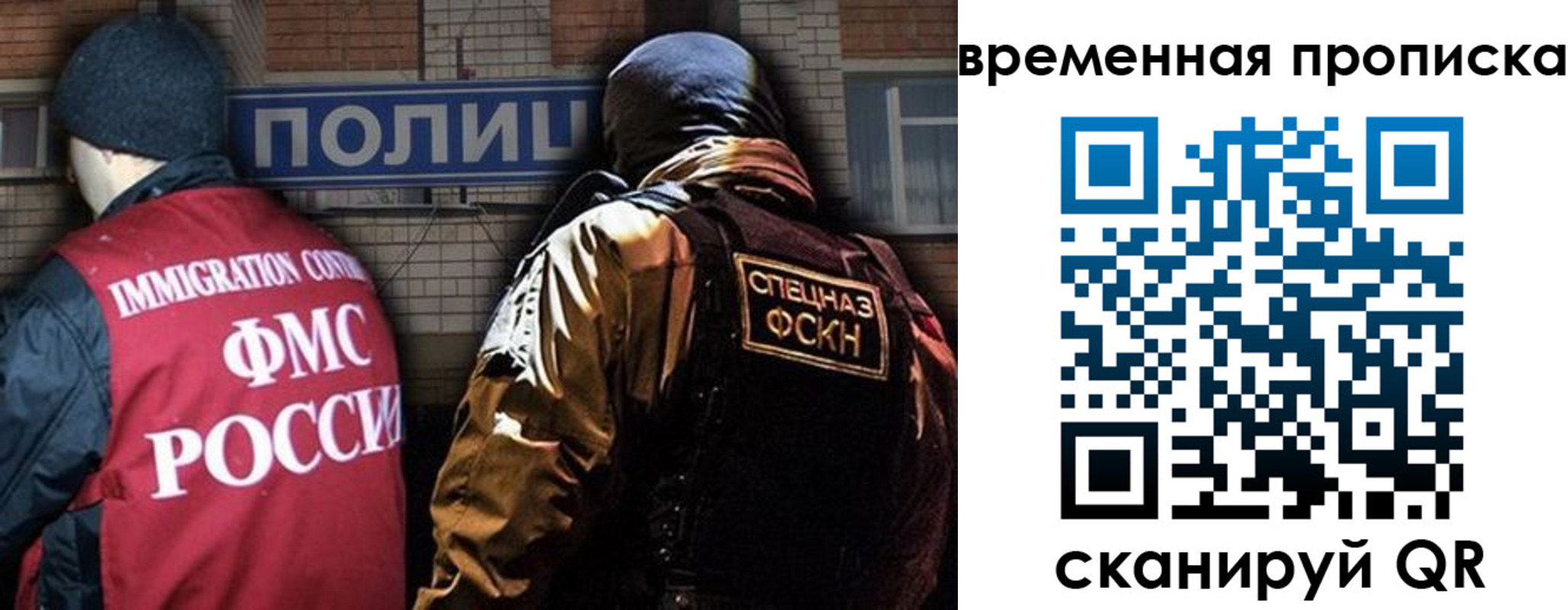 временная регистрация в квартире в Красноуфимске