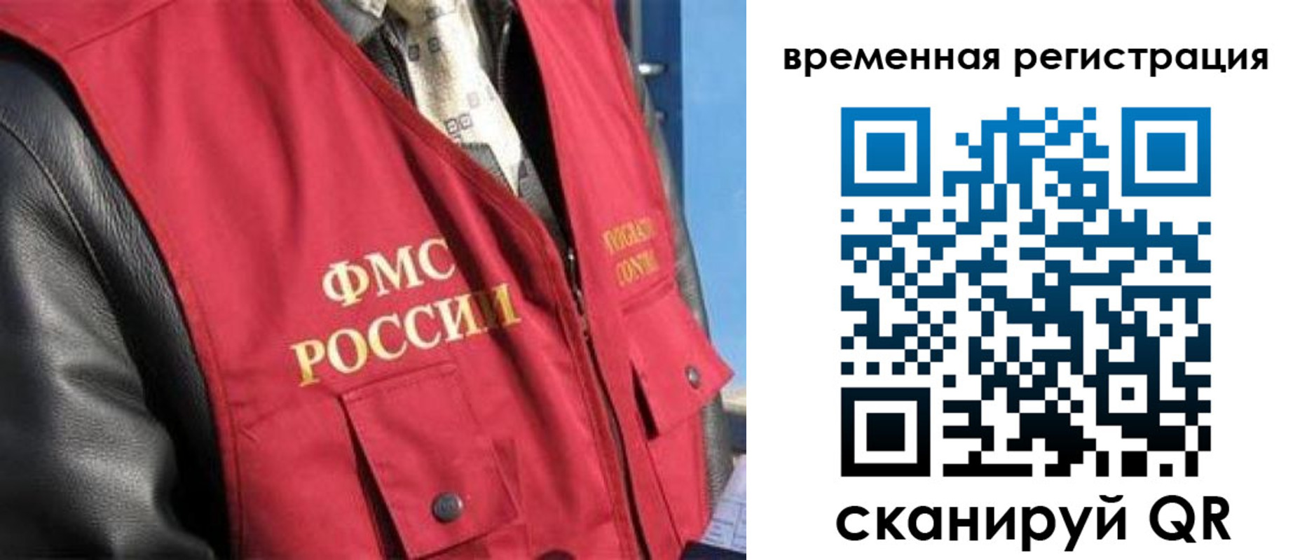 где прописаться в Красноуфимске